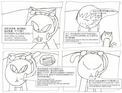 Cat Ending Pt 10 by cardmaster9
Poor cat, it seems their hard work was all thrown away!
