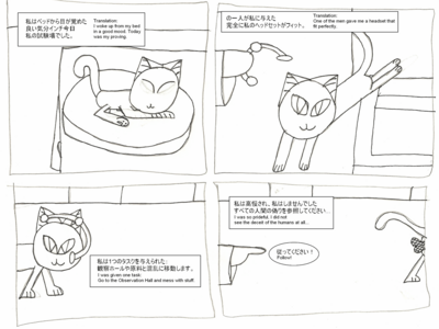 Cat Ending Pt 7 by cardmaster9
Things seem good for Meira, but it looks like there are plots in place...
