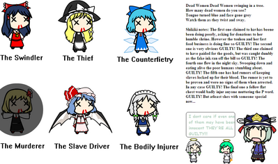 Silent Touhou Dead Women by Bowserslave
It seems Shikieiki doesn't have any problems with Silent Hill's sense of justice.  DANZAI!!
