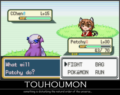 Touhoumon by GandWatch
Ahh, Touhoumon.  Indeed I've played this, and was driven mad by not being able to find Rika.  She was NOT where the limited documentation of the game said she was...
