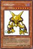 Alakazam_-_beedolphin.jpg