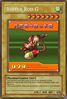 Filename=Buster_Rod_G_-_cardmaster9.jpg
Filesize=31KiB
Dimensions=333x493
Date added=Jul 24, 2010 Buster_Rod_G_-_cardmaster9.jpg