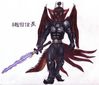 Filename=Samurai_-_Nobunaga_Oda.jpg
Filesize=77KiB
Dimensions=710x608
Date added=Feb 07, 2007 Samurai_-_Nobunaga_Oda.jpg